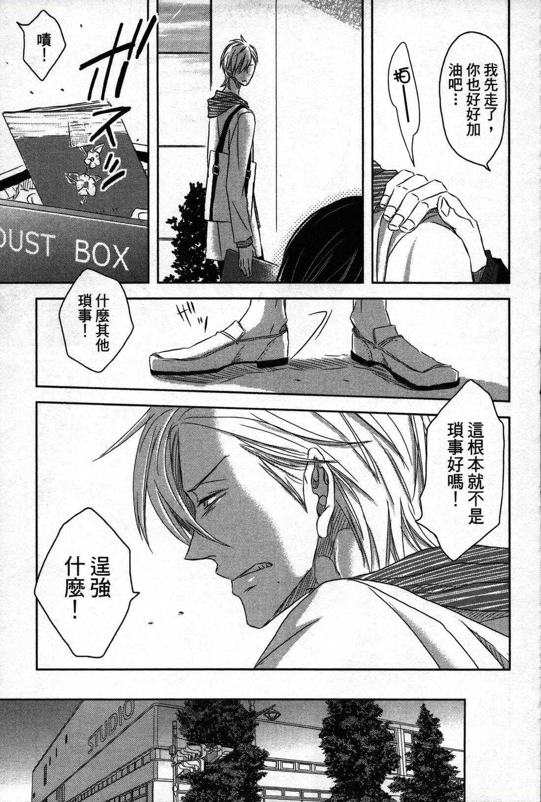 私たちはキャンパススポイラーです1