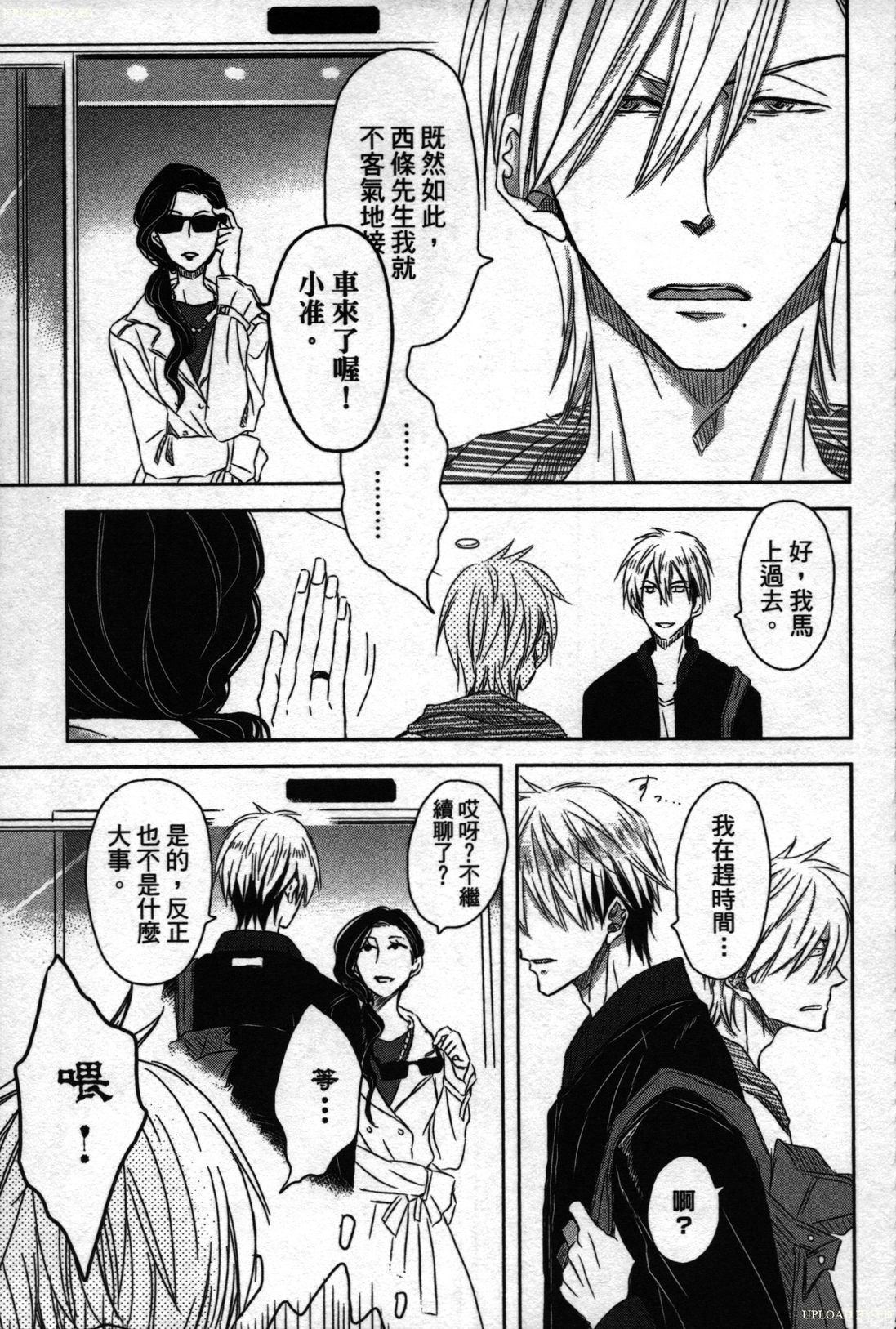 私たちはキャンパススポイラーです1