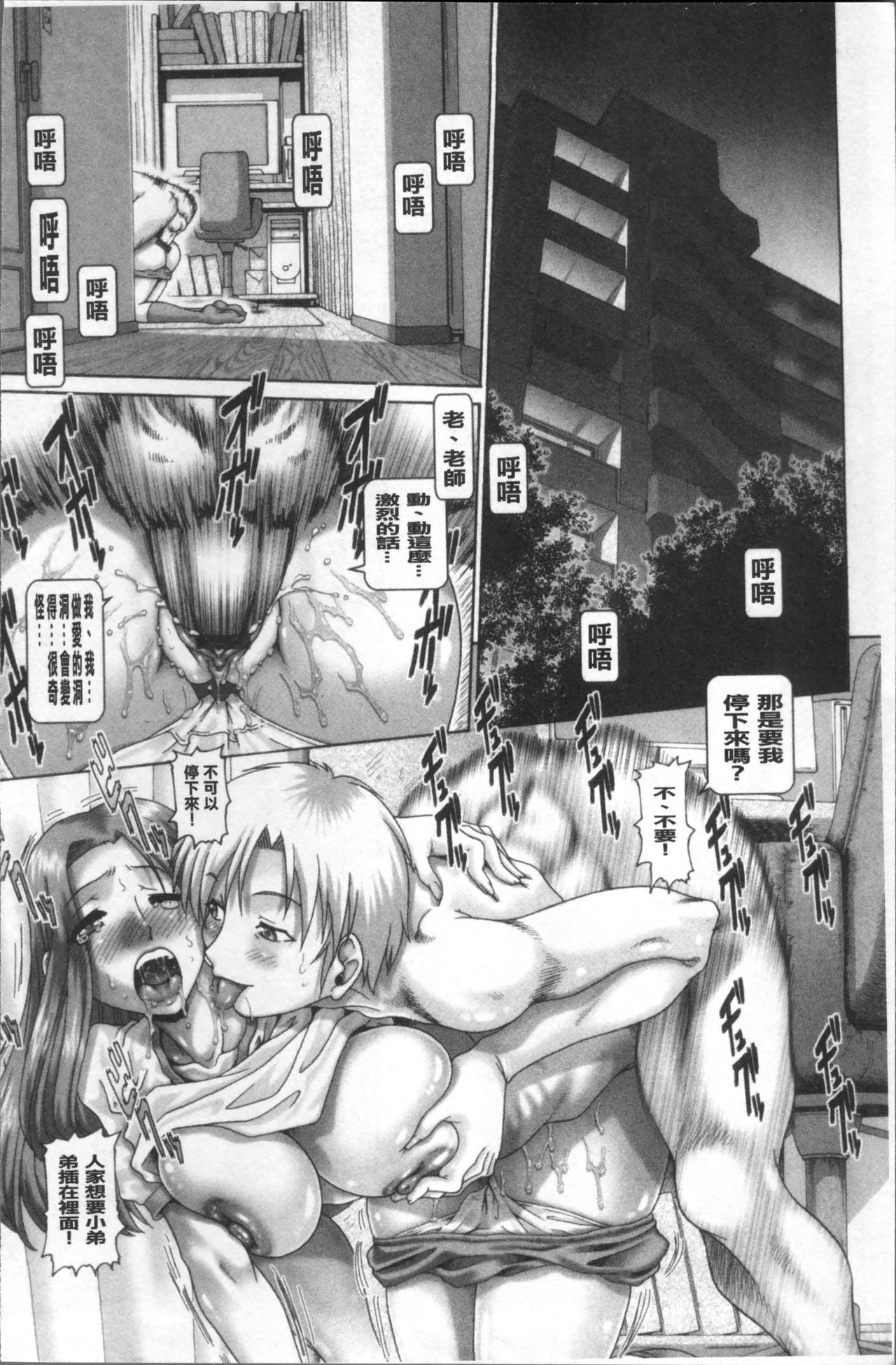 マタタビパニック