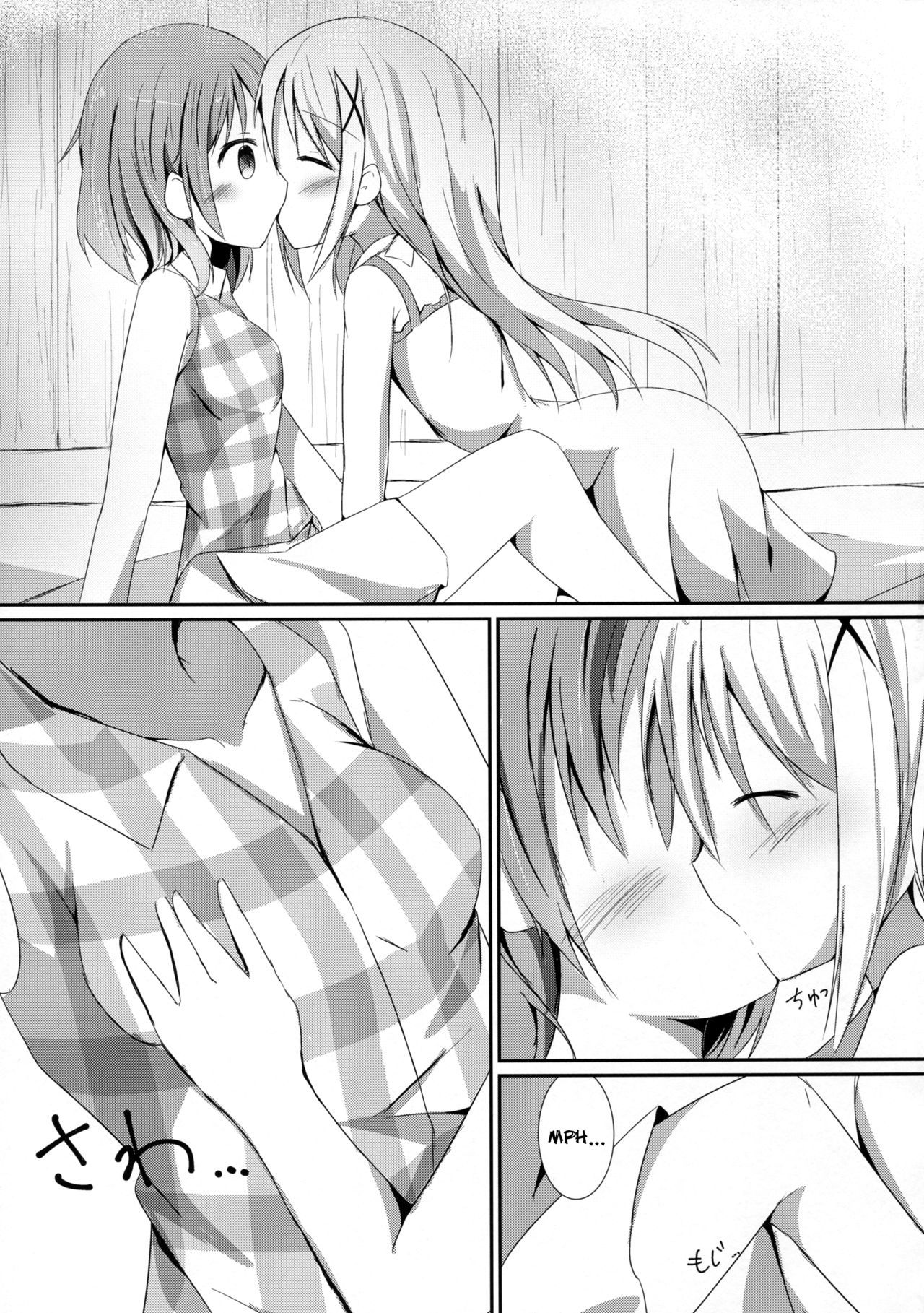 シスターかシスターじゃないの？ {変の神}