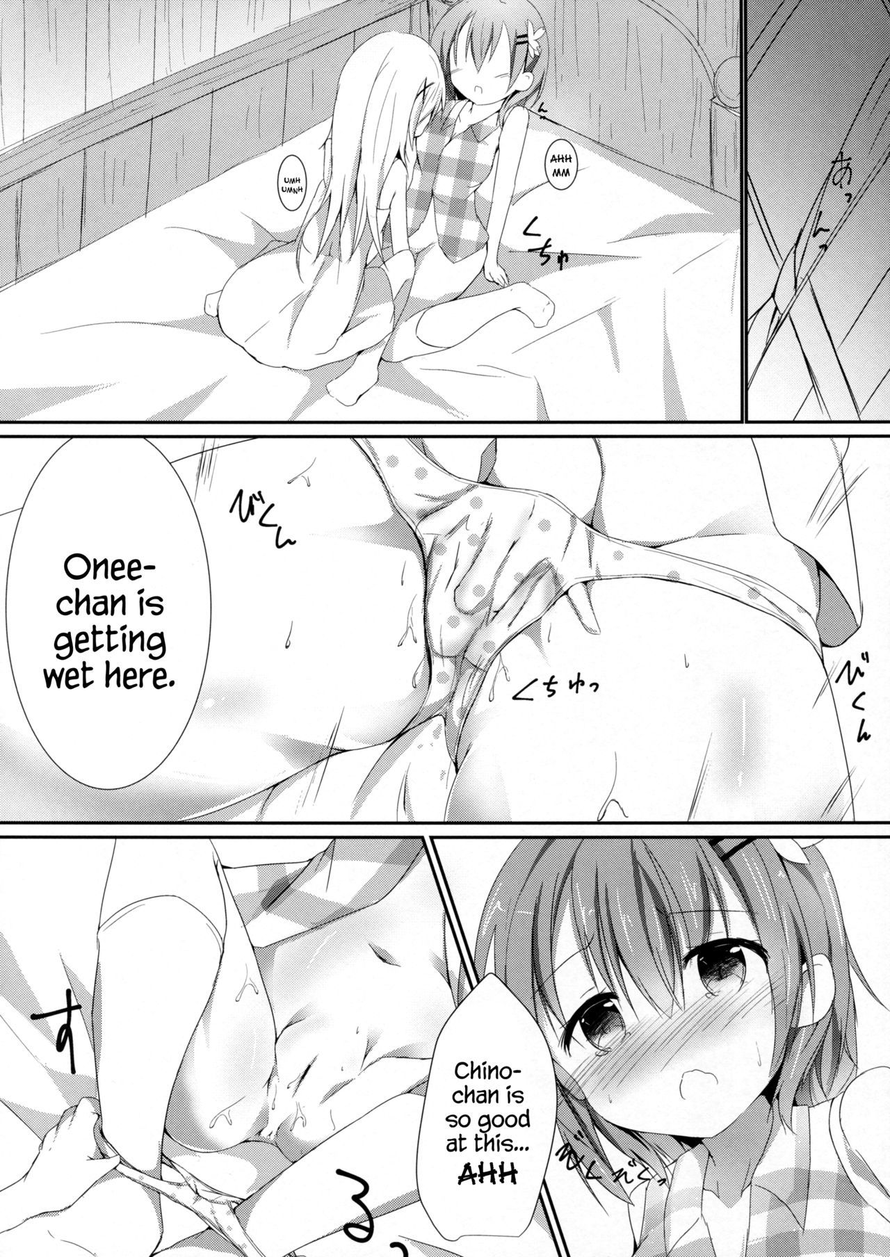 シスターかシスターじゃないの？ {変の神}