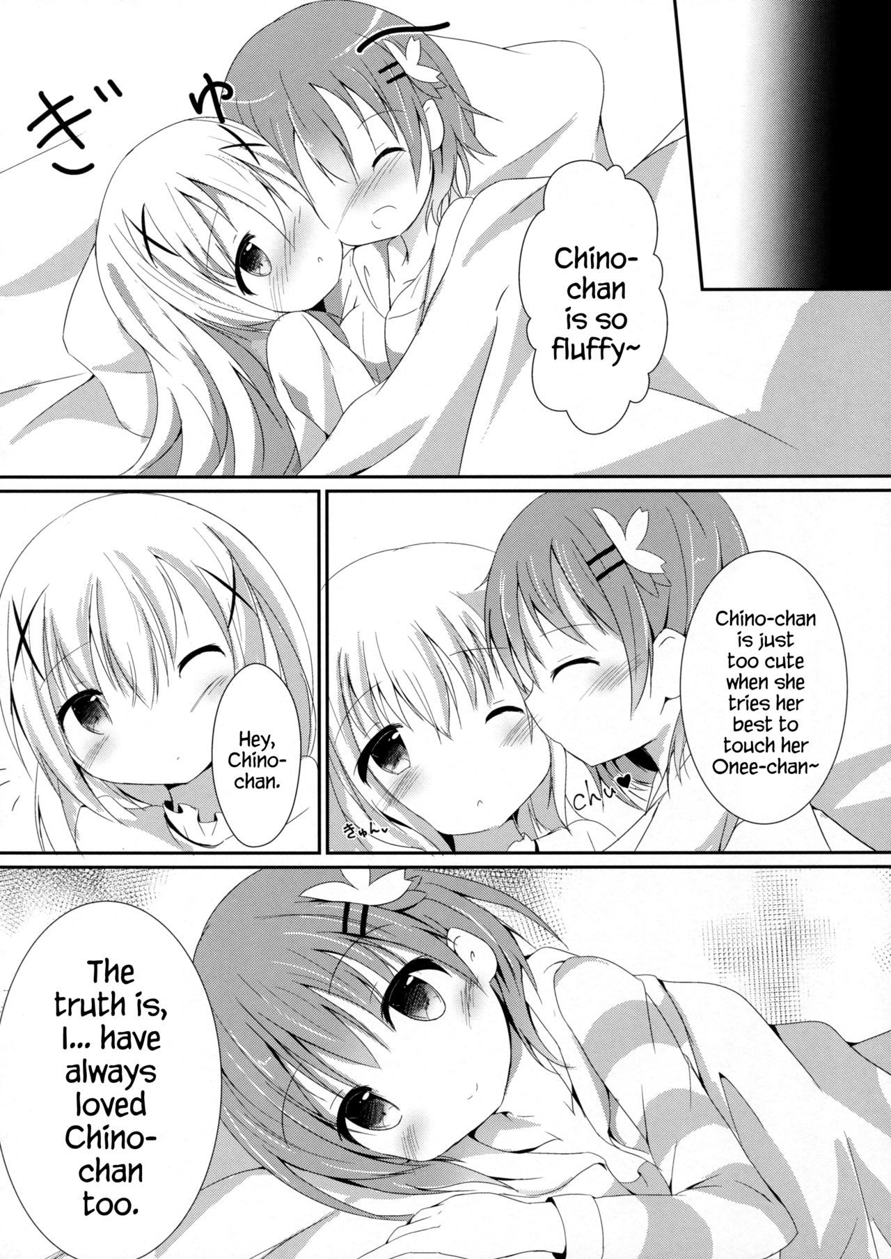 シスターかシスターじゃないの？ {変の神}