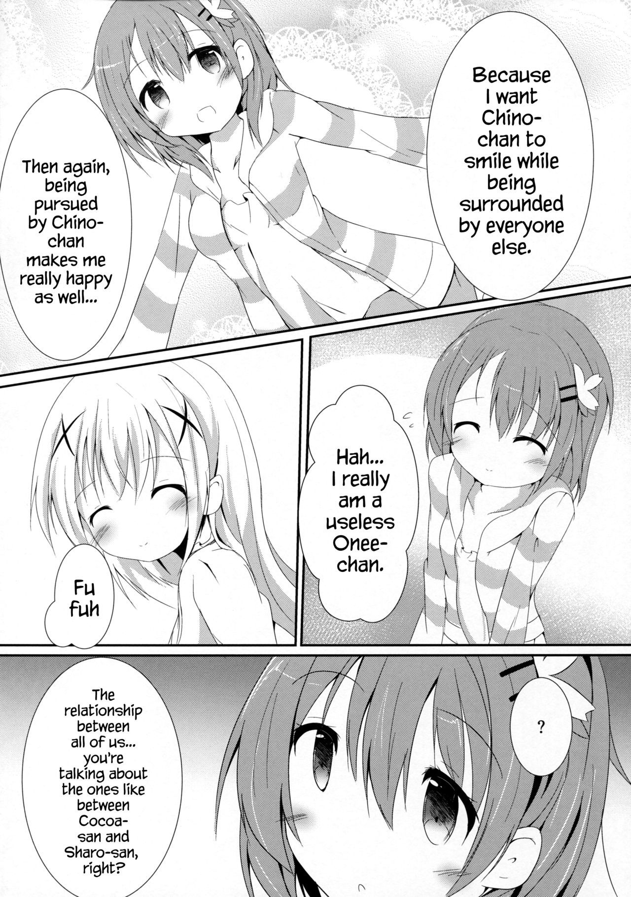 シスターかシスターじゃないの？ {変の神}