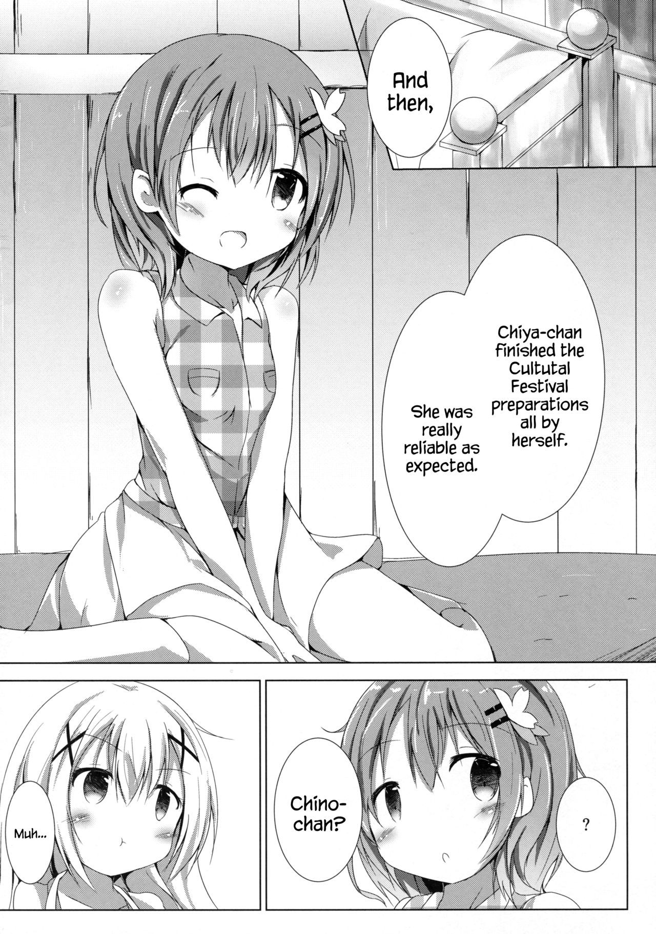 シスターかシスターじゃないの？ {変の神}