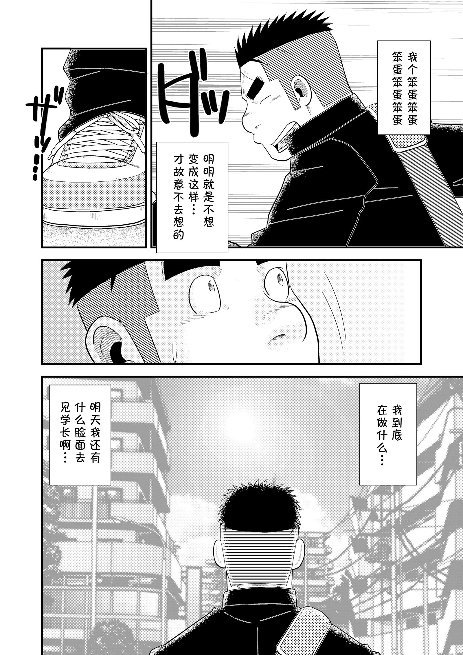 がちでいこうぜ！ | PX真格上吧