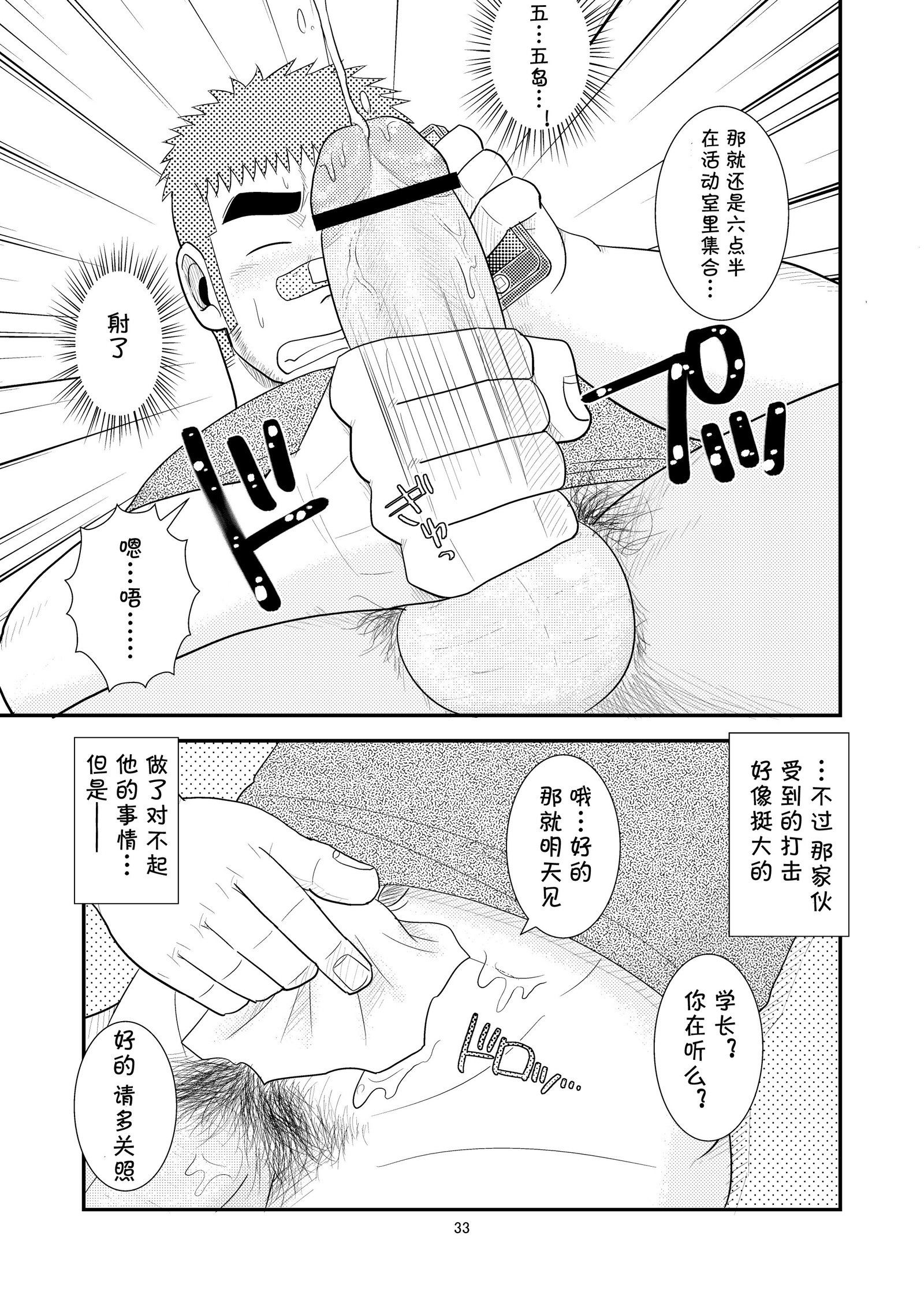 がちでいこうぜ！ | PX真格上吧
