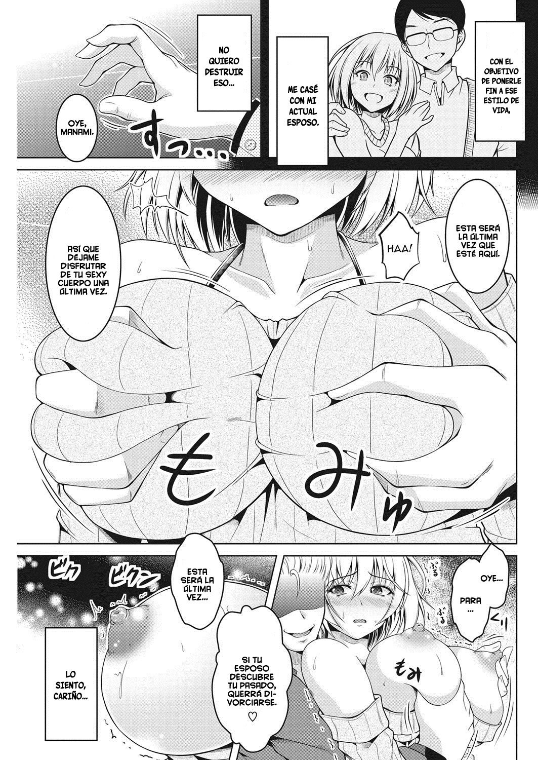 阿藤にキス。