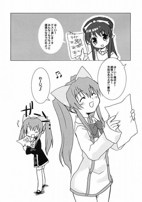 オセロ