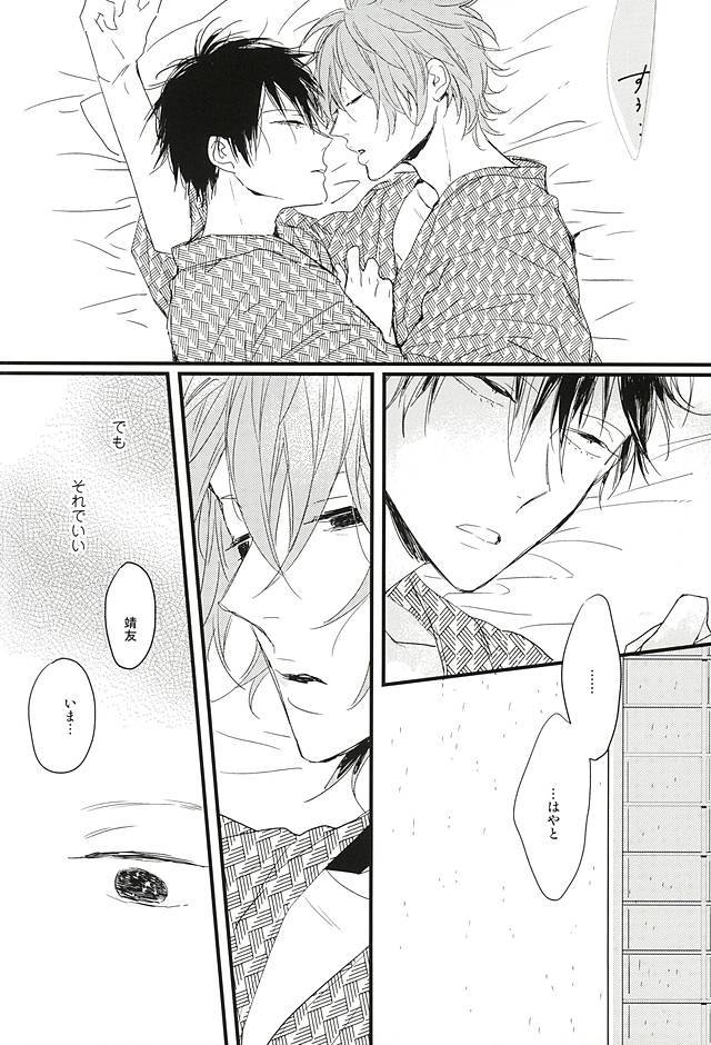 雨の