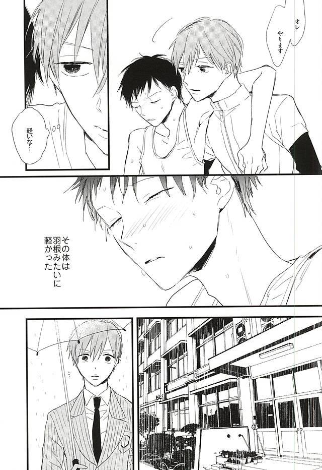 雨の