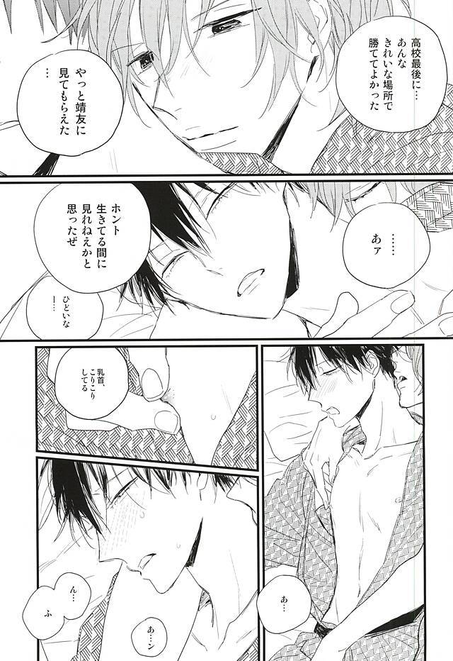 雨の