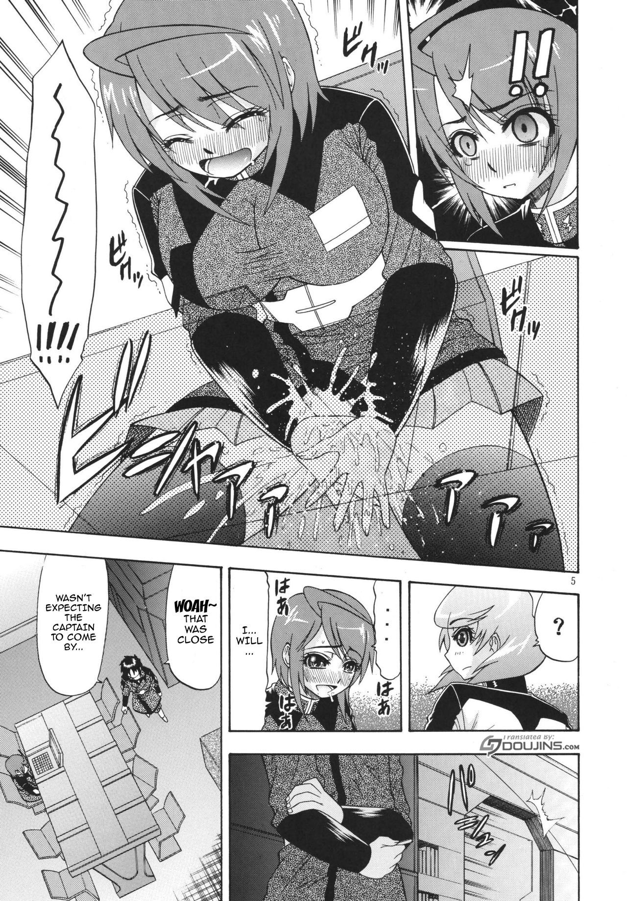 デスティニーズ・チャイルズ{doujins.com}