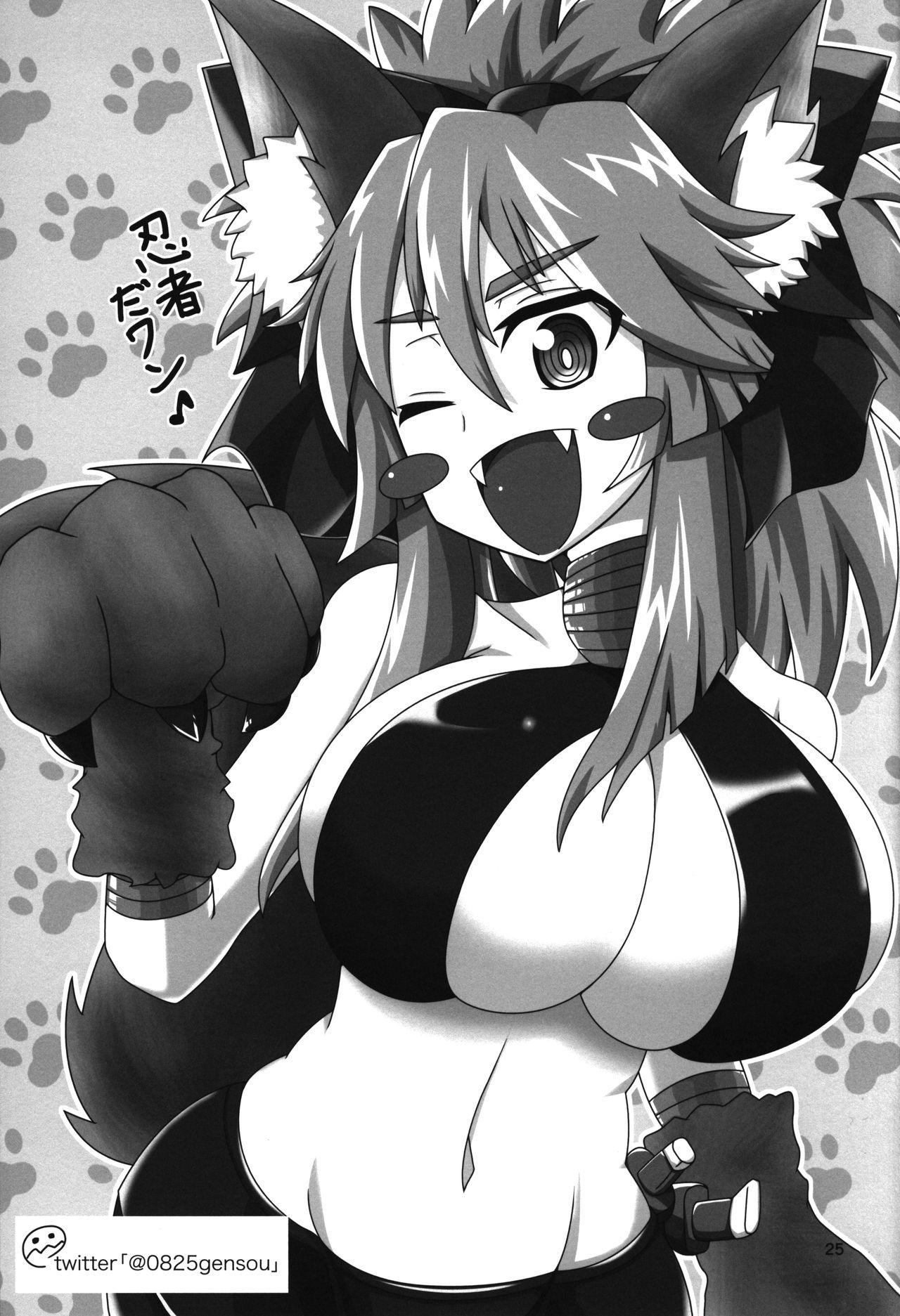 みちゃく!!カルデアコスプレセックス24-ji !!! 〜どすけべきゅうけつ暗殺者編〜