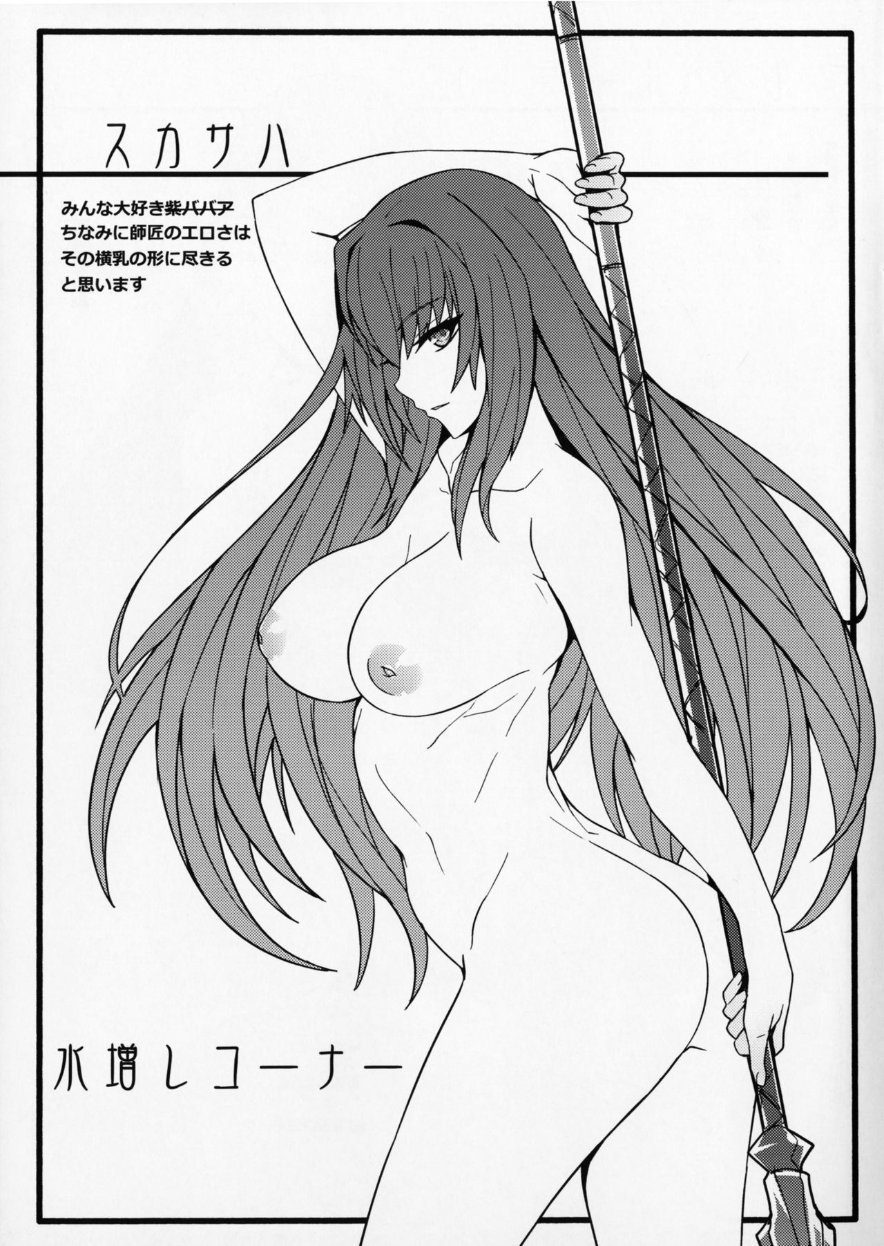 星街すいせ