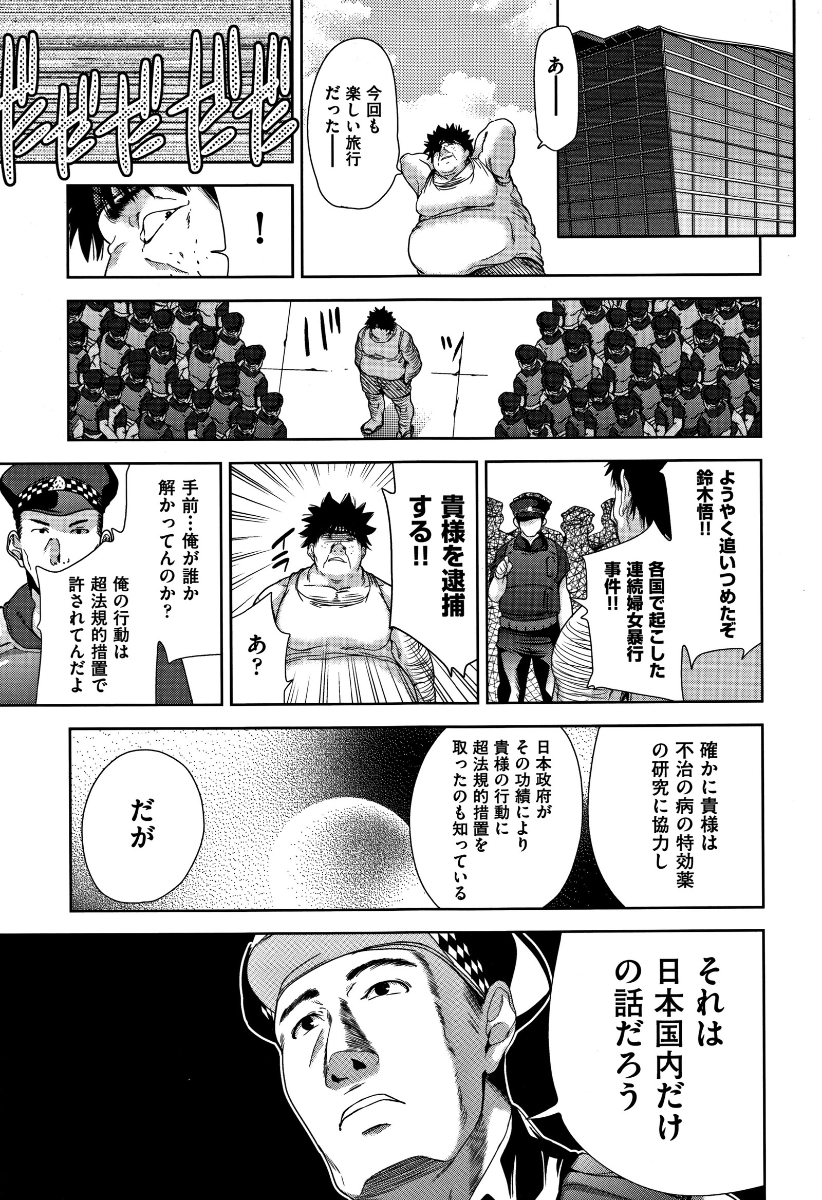 カワイイコとソクハメスルケンリ
