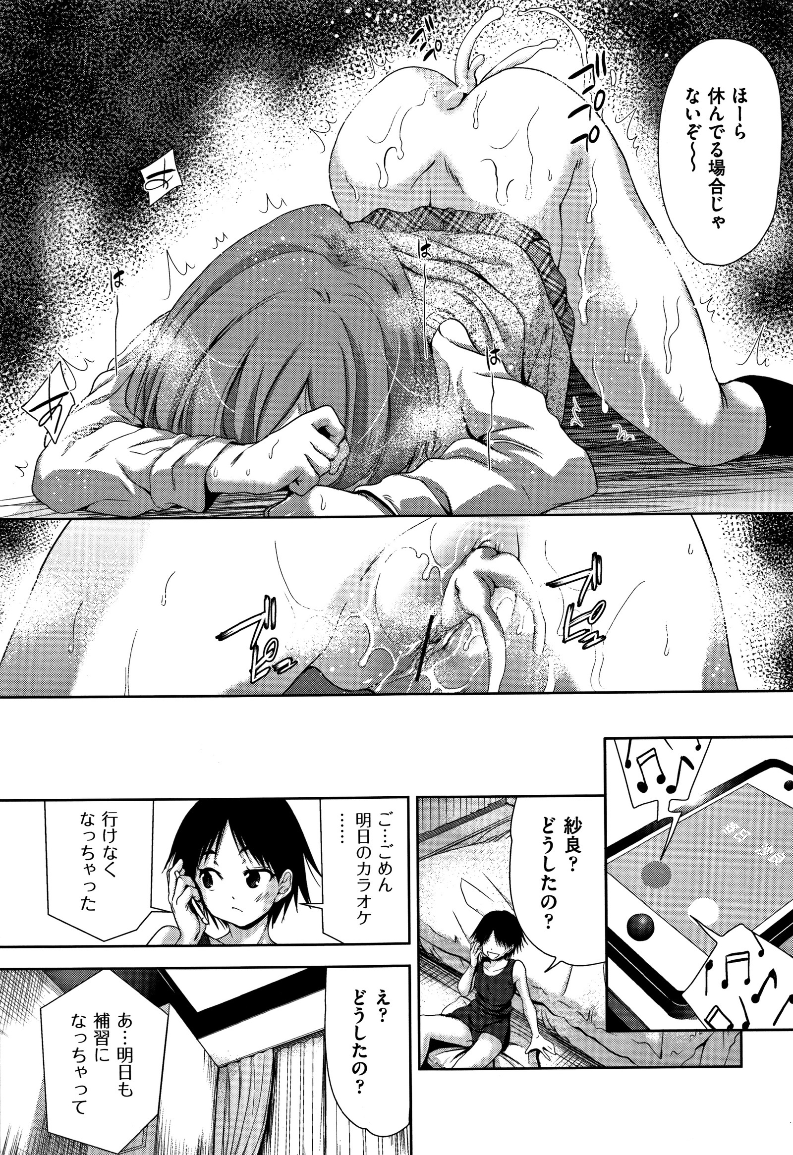 カワイイコとソクハメスルケンリ