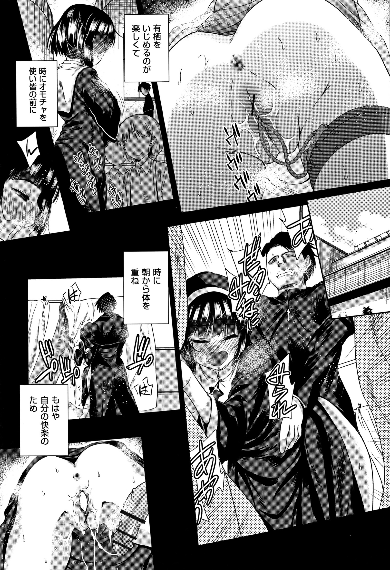 カワイイコとソクハメスルケンリ
