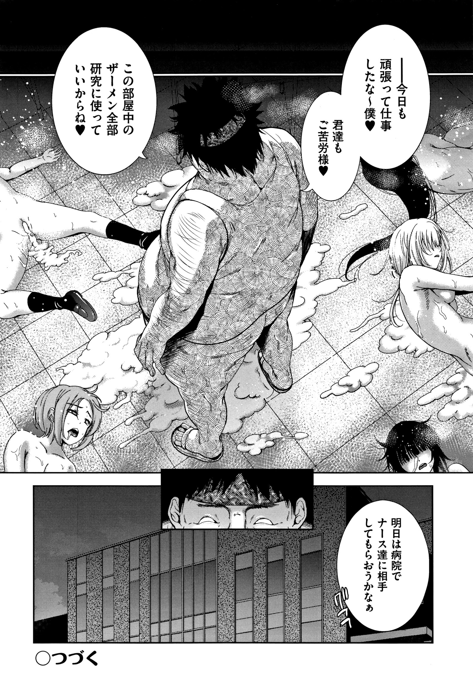 カワイイコとソクハメスルケンリ