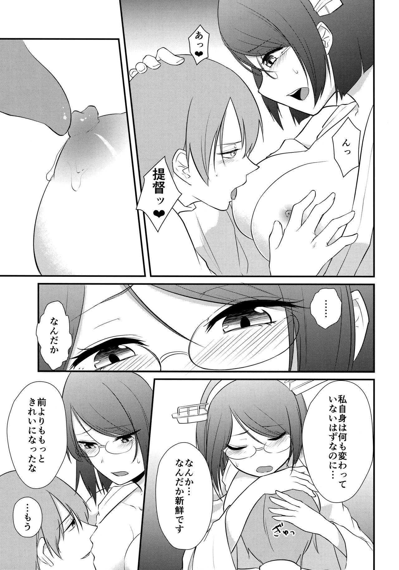 サムイ冬の暑い夜