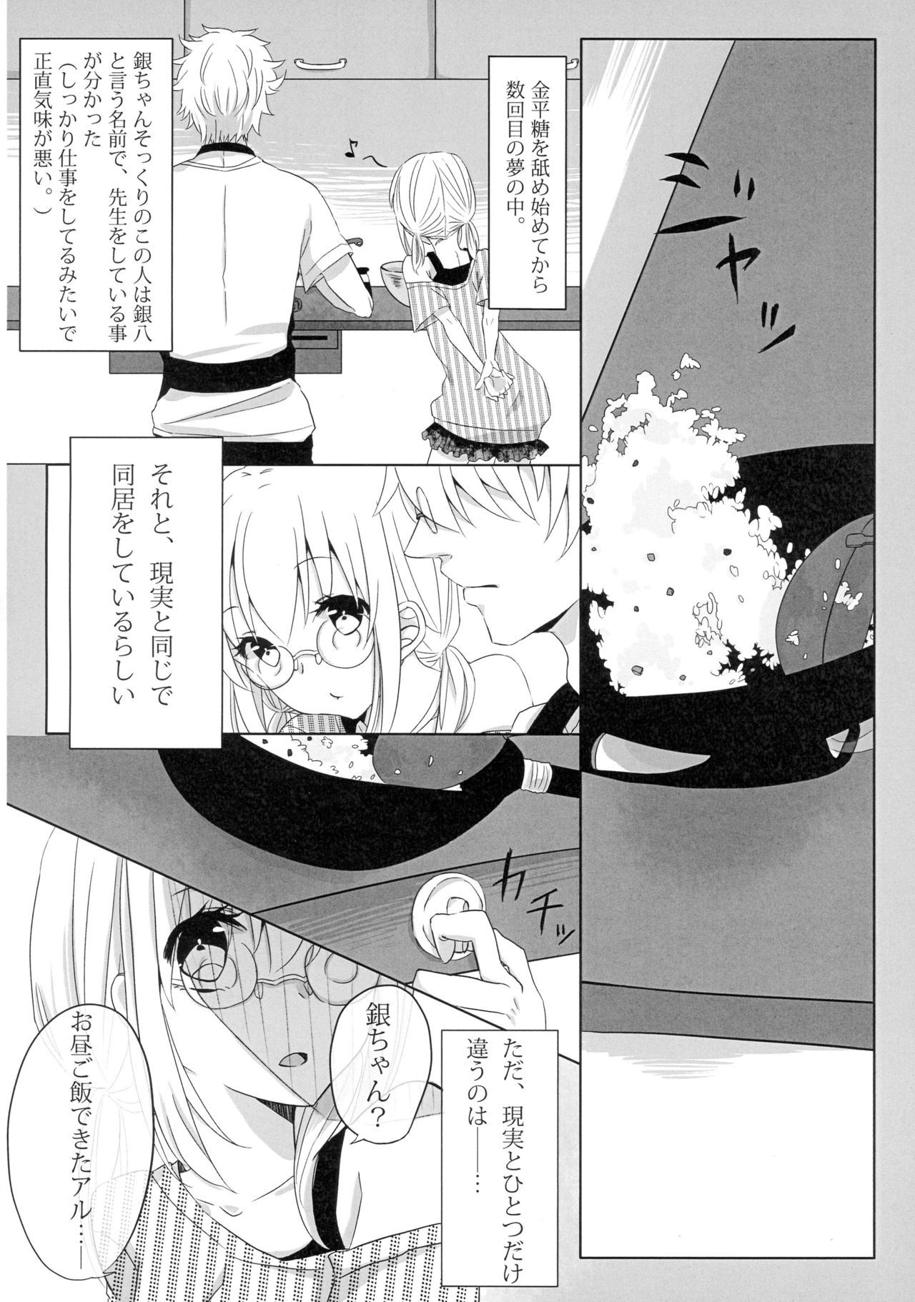 ウン、アナタにアゲル。ゼンペン
