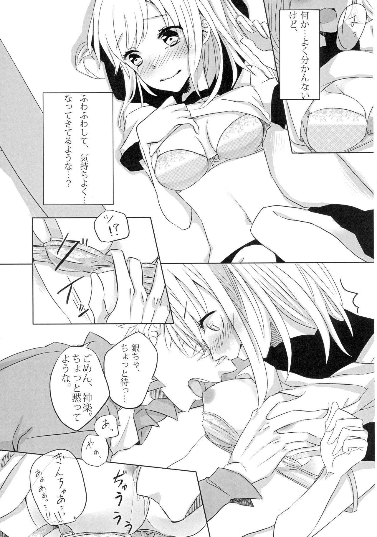 ウン、アナタにアゲル。ゼンペン