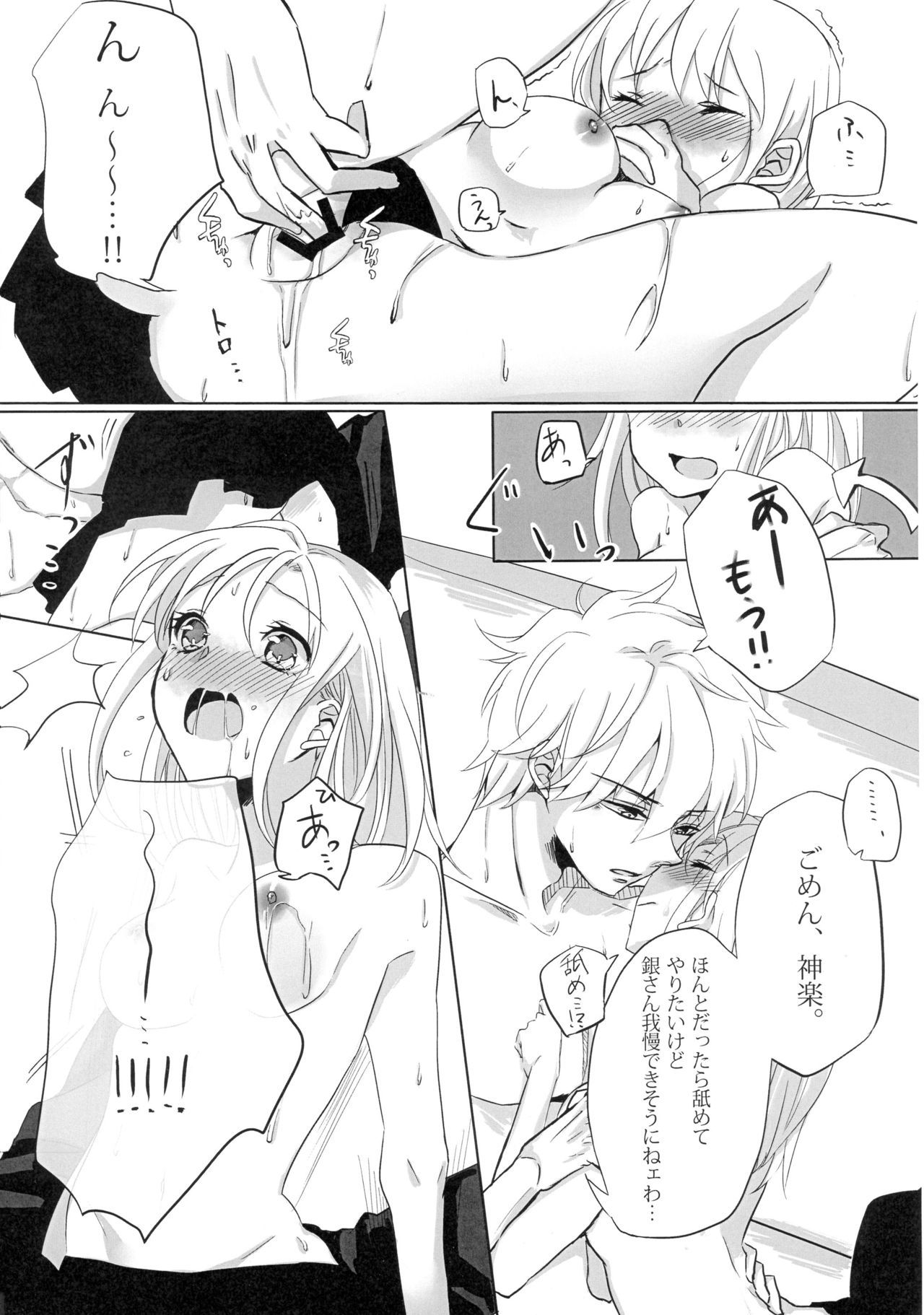 ウン、アナタにアゲル。ゼンペン
