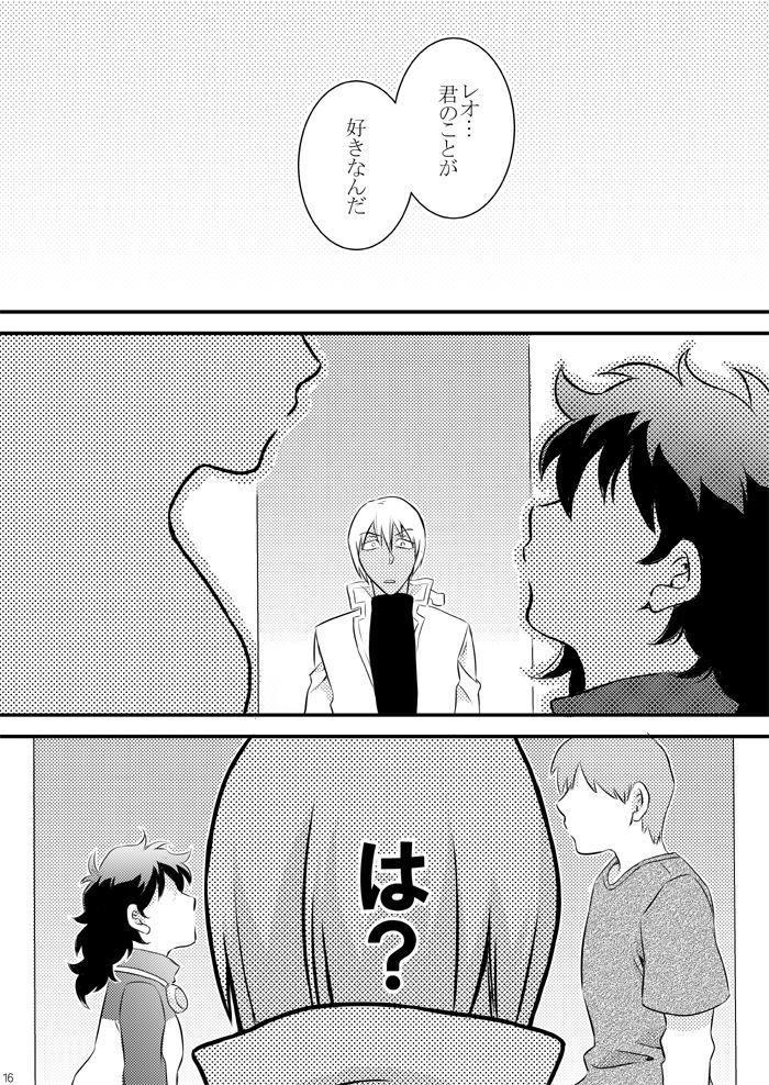 ハートビートプライスレス
