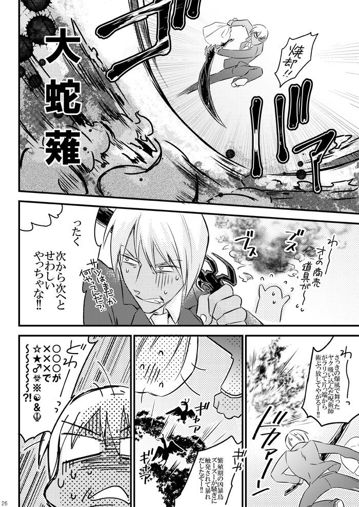 ハートビートプライスレス