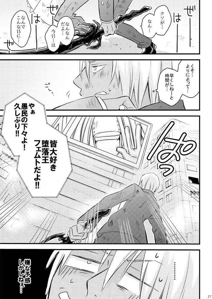 ハートビートプライスレス