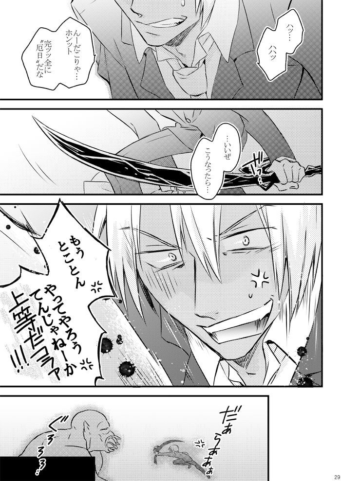 ハートビートプライスレス