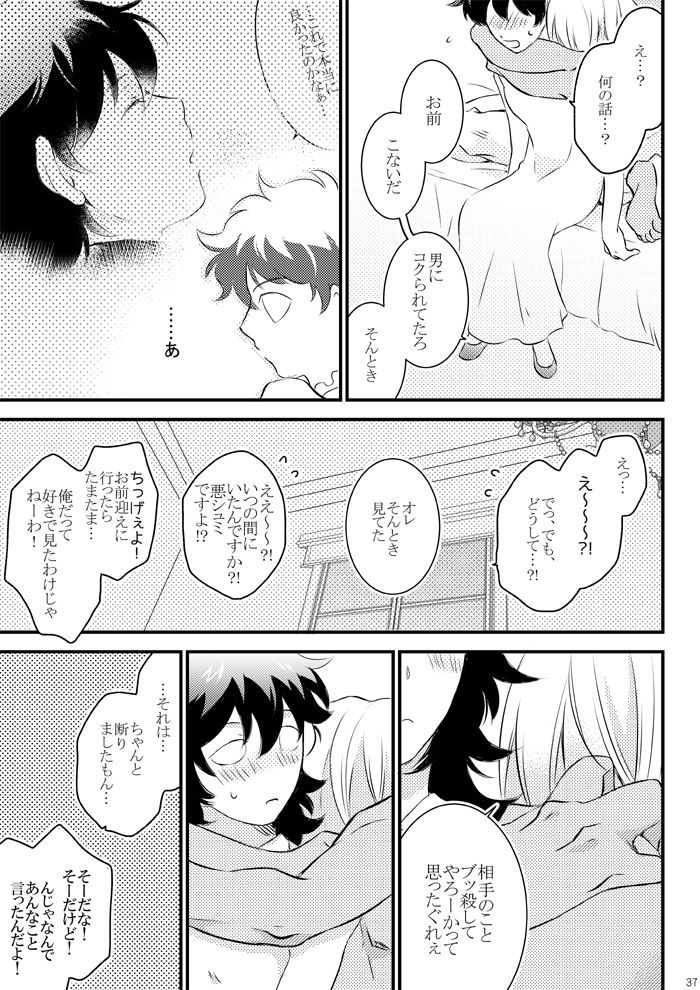 ハートビートプライスレス