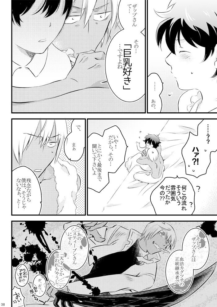 ハートビートプライスレス