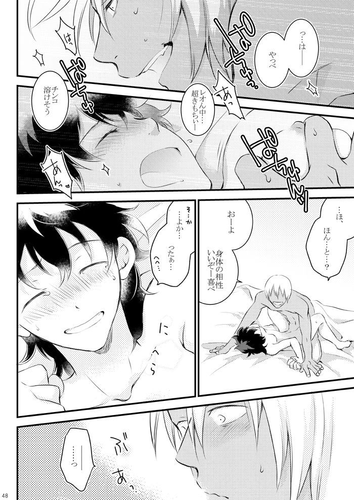 ハートビートプライスレス