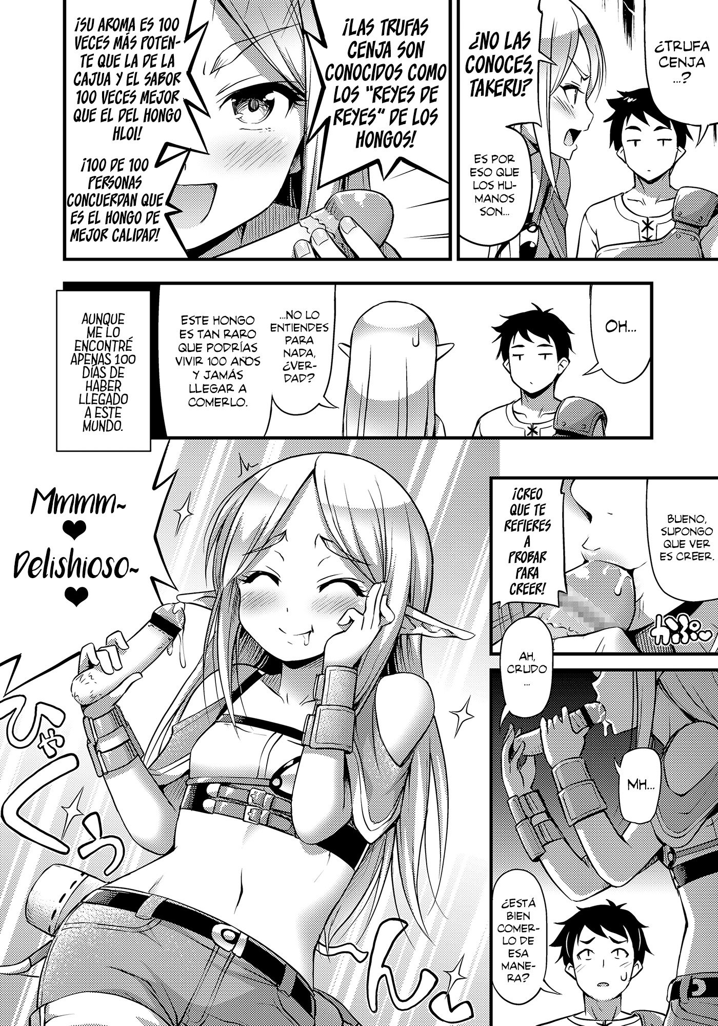 異世界デロリエルフタスケタラコウナッタEp.100
