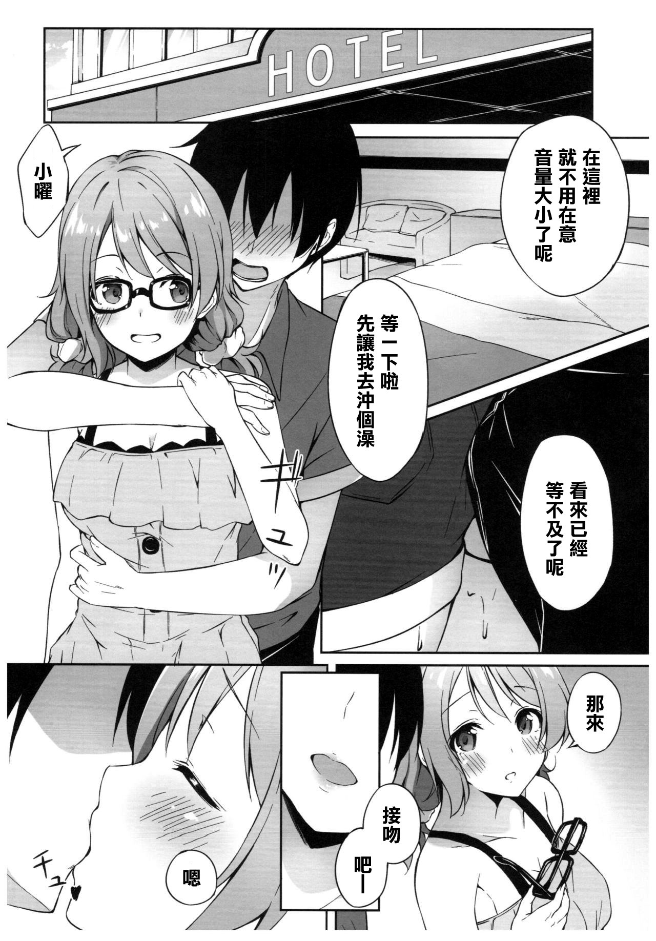 抑揚感情