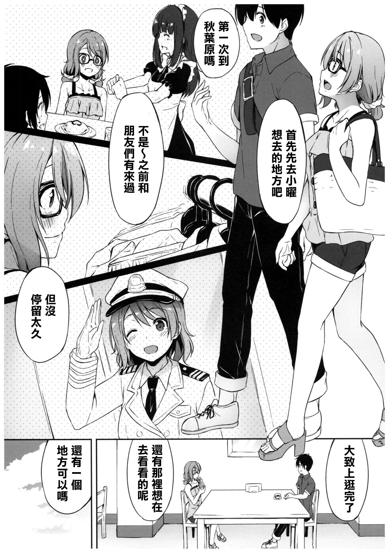 抑揚感情