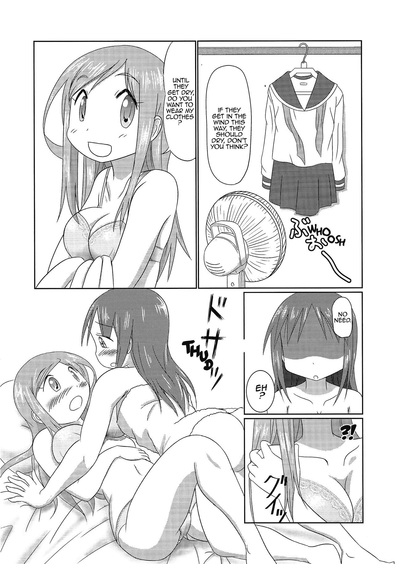 愛愛岡地