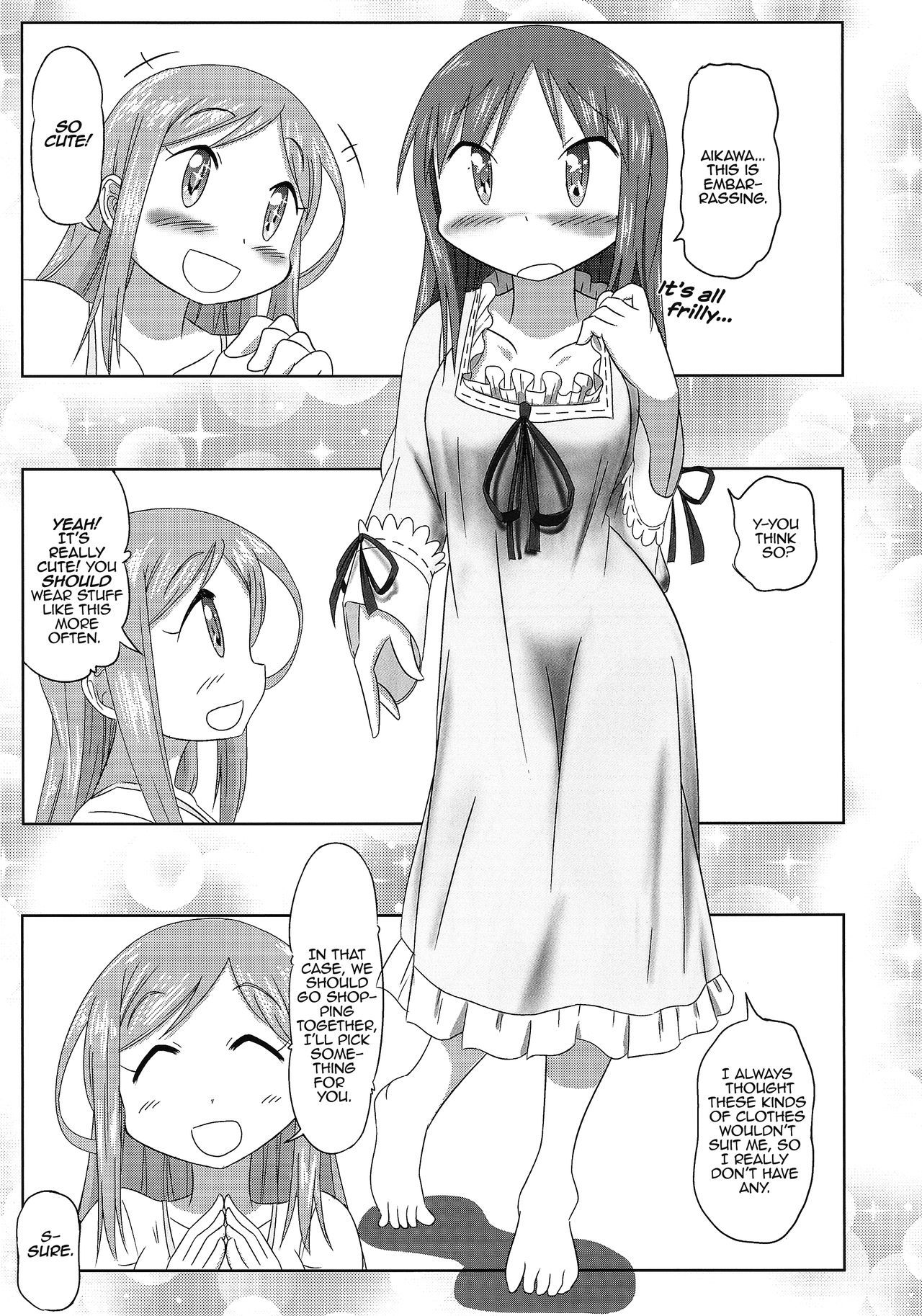 愛愛岡地