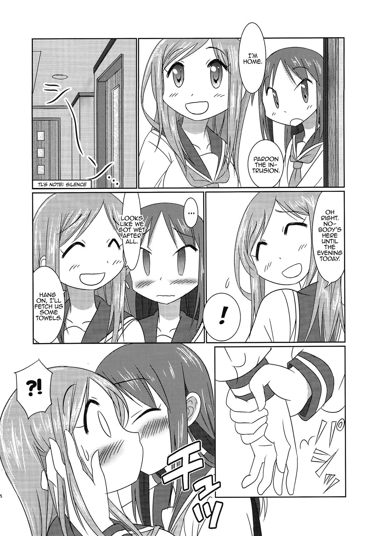 愛愛岡地