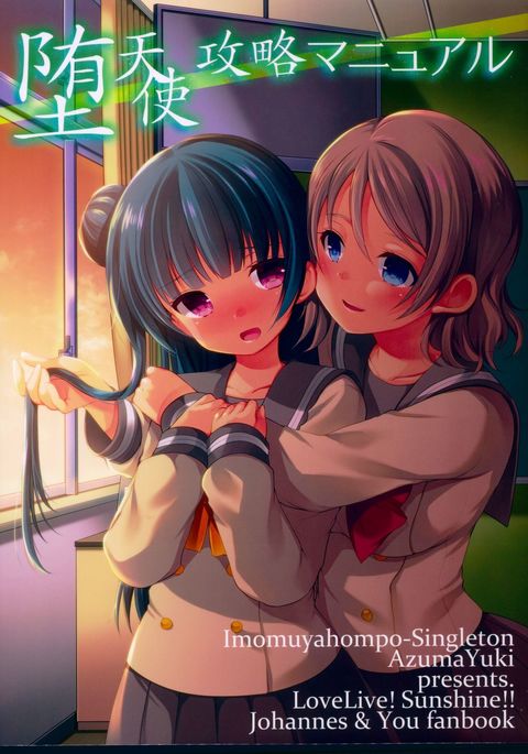 だてんしこうりくマニュアル だてんしこうりくマニュアル