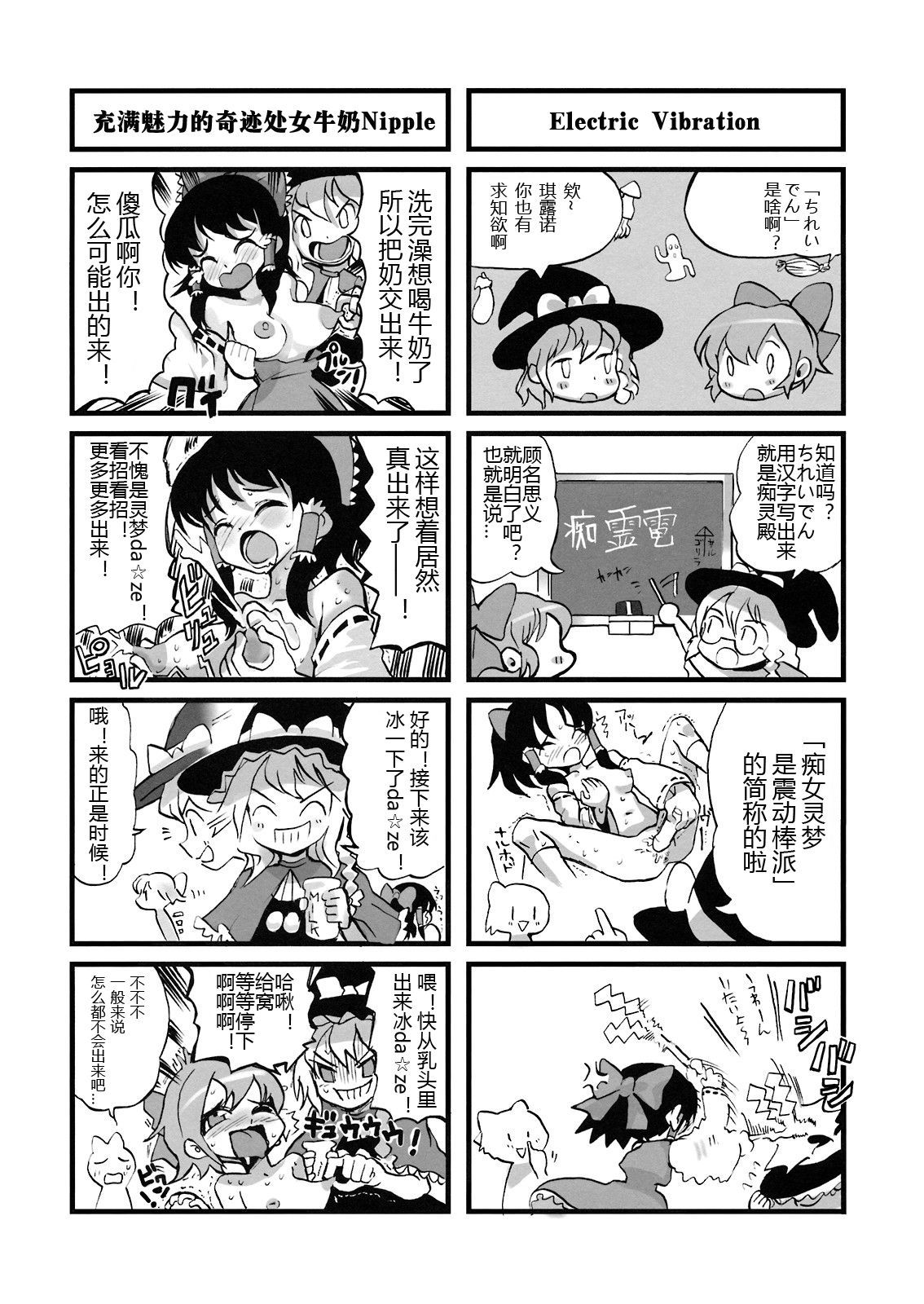 i♥ペット
