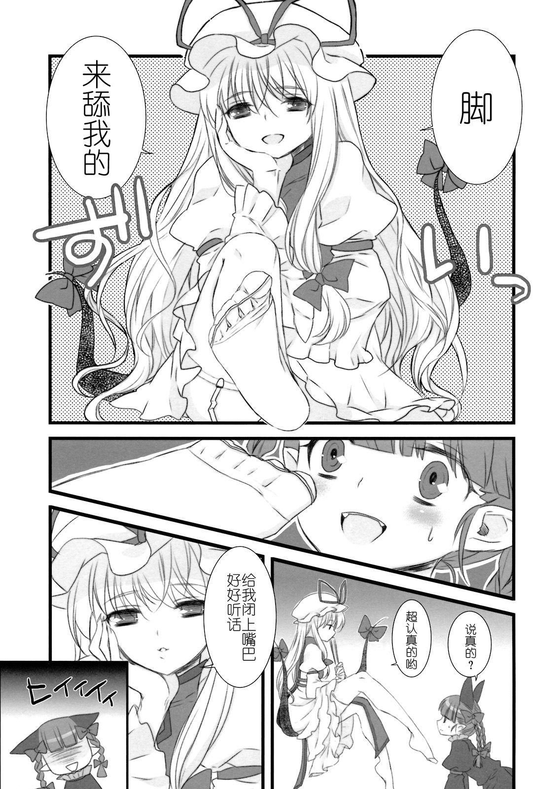 i♥ペット