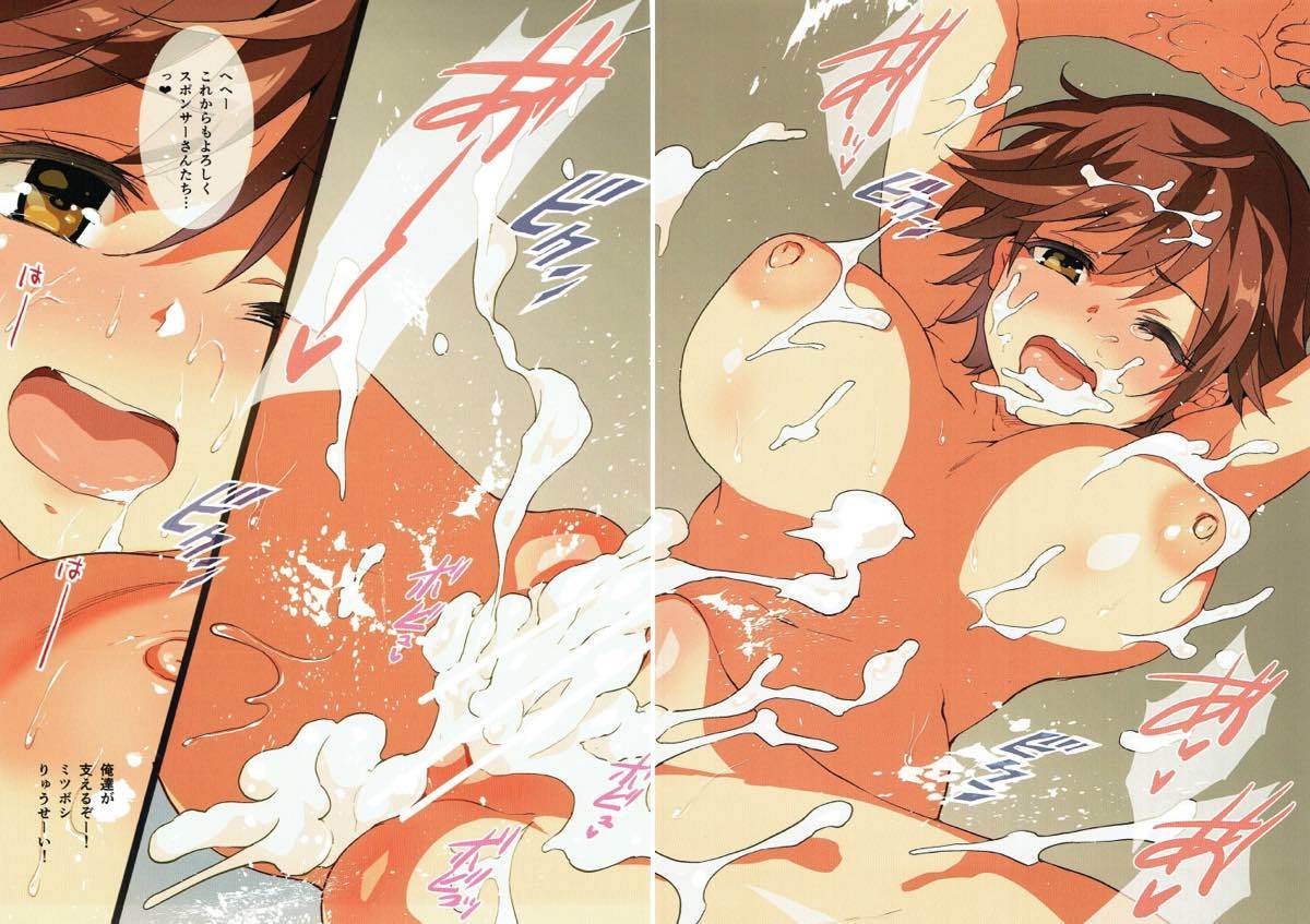 三菱フェスタ！