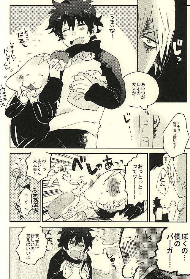 31回目はじめて