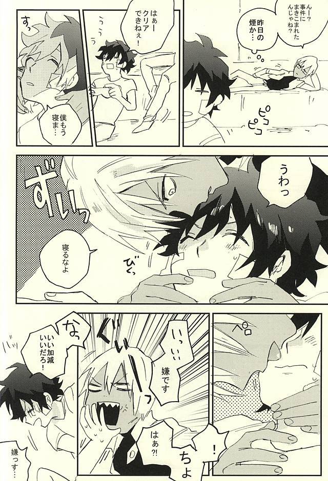 31回目はじめて