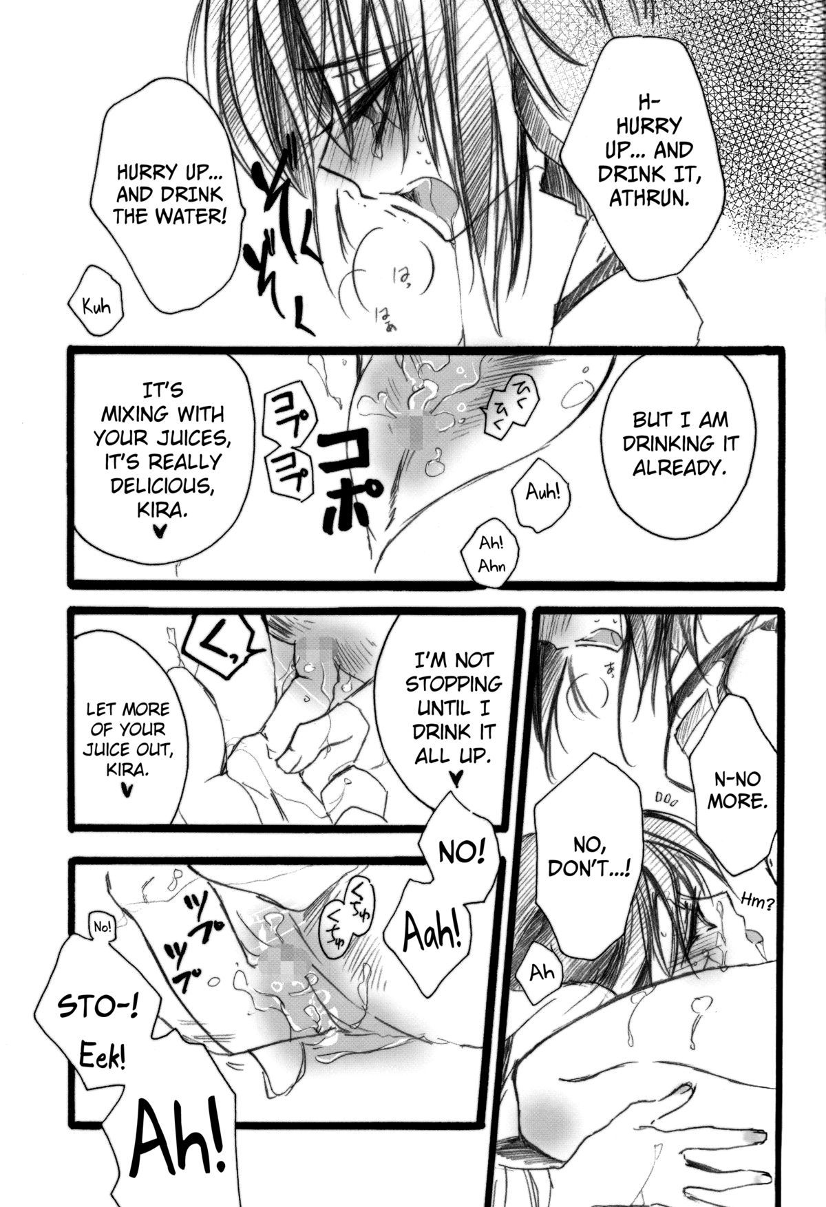 きらちゃんにおねがい！