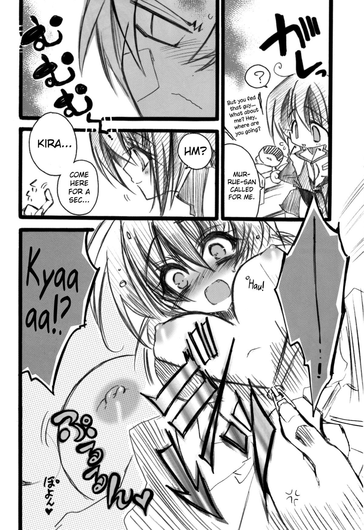 きらちゃんにおねがい！