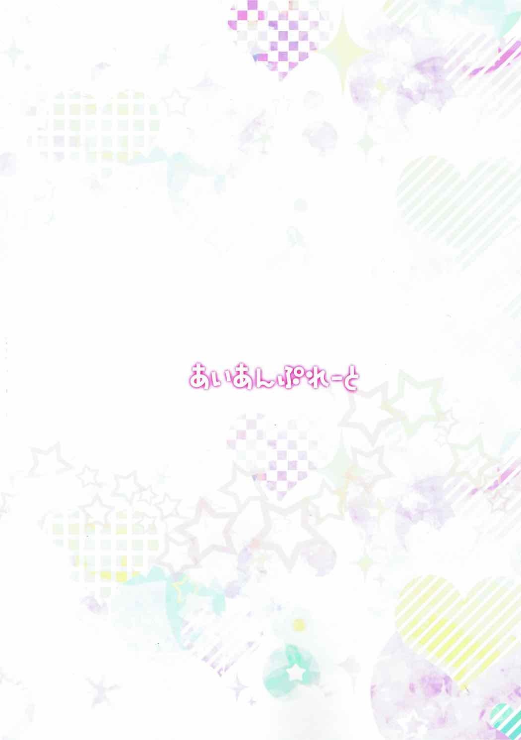 舞奘の三蔵ちゃんからまどくきょうきゅうしないとかえれない!!