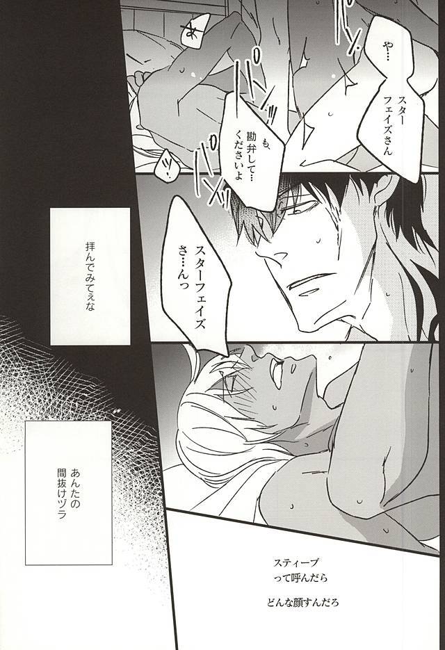 あまいきヅアト-あなたは私の甘い傷です。