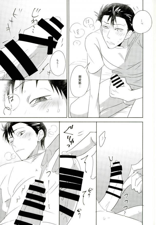 あじさい